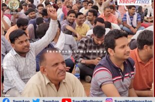 Mehangai Raahat Camp work on contract due to strike of ministerial employees and sarpanches