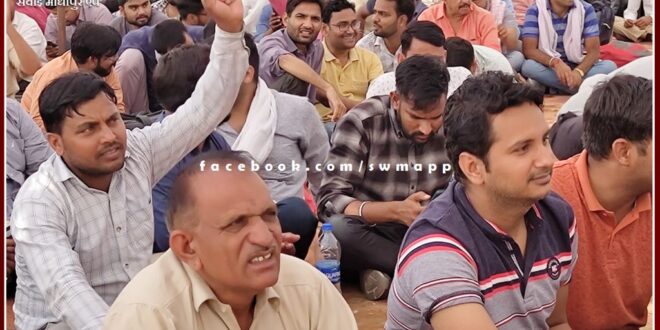 Mehangai Raahat Camp work on contract due to strike of ministerial employees and sarpanches