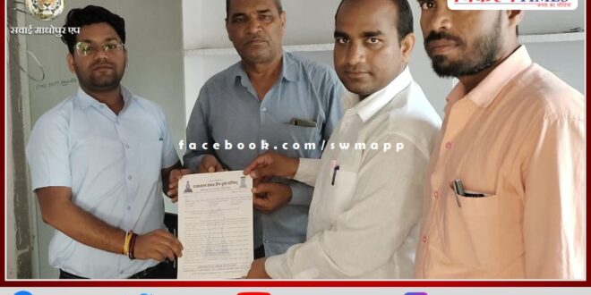 Memorandum submitted regarding the demands of minority class in sawai madhopur