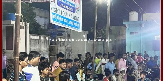 Night tournament organized for the first time in the city Sawai Madhopur