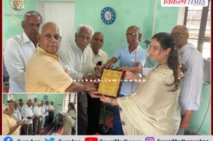 Oath taking ceremony of District Executive of Senior Citizens Institute concluded in sawai madhopur
