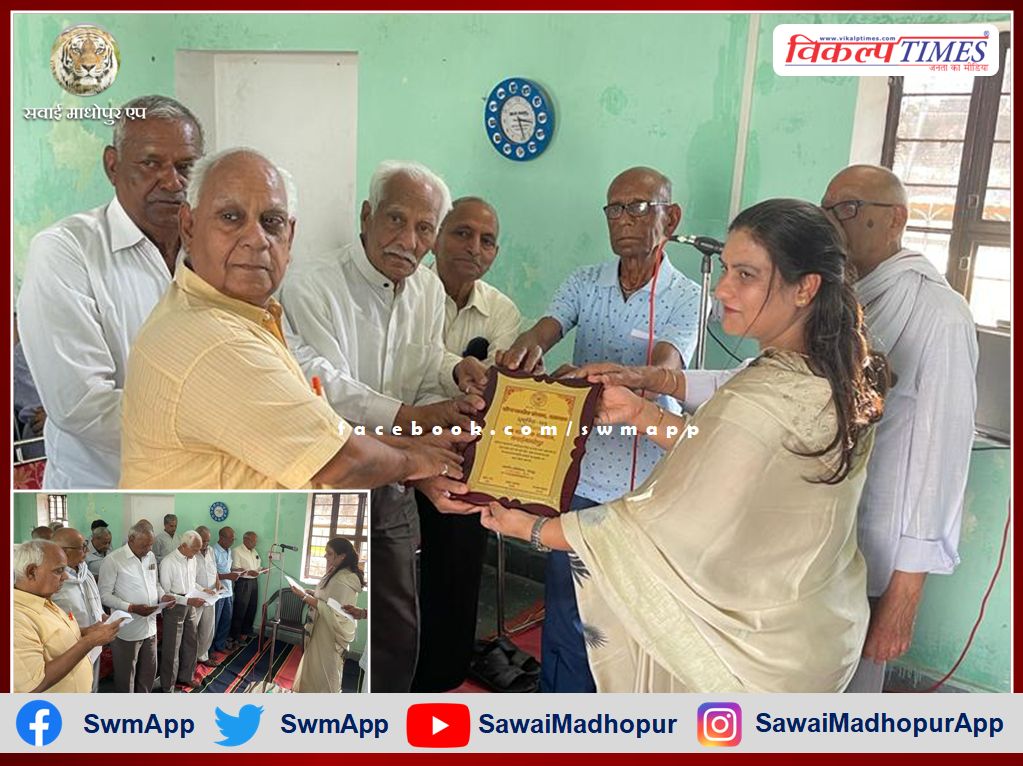 Oath taking ceremony of District Executive of Senior Citizens Institute concluded in sawai madhopur