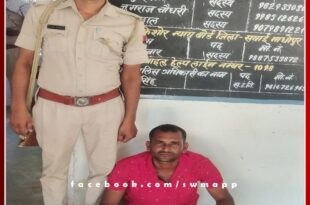 One person arrested for breach of the peace in bonli