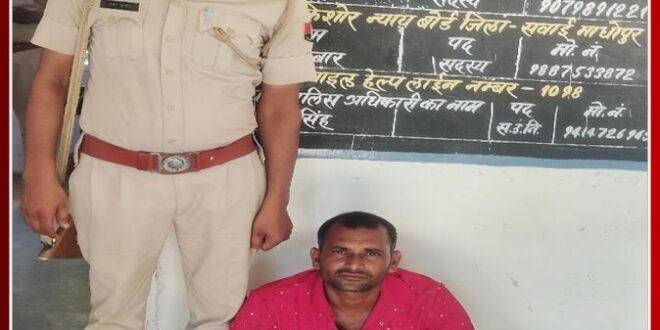 One person arrested for breach of the peace in bonli