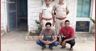 Police Arrested Two Accused In Sawai Madhopur