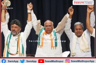 Possibility of drama like Rajasthan in Karnataka