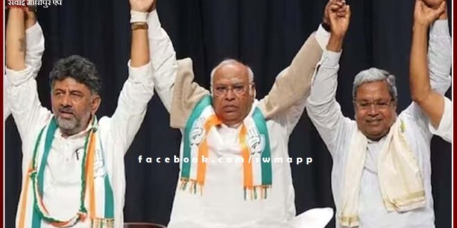 Possibility of drama like Rajasthan in Karnataka