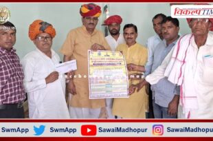 Poster release of statue installation and life consecration ceremony in sawai madhopur