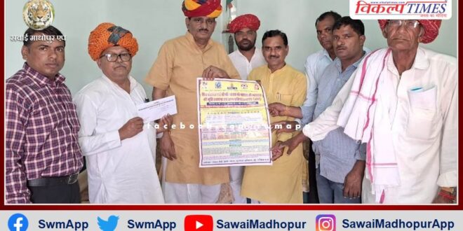 Poster release of statue installation and life consecration ceremony in sawai madhopur
