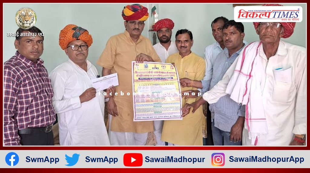 Poster release of statue installation and life consecration ceremony in sawai madhopur