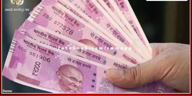 RBI will withdraw 2 thousand note
