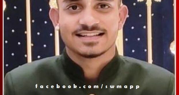 Raja Bhaiya son passed away