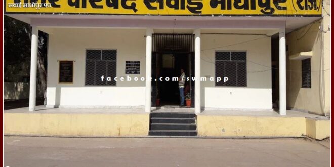 Rajabai Bairwa will be the new chairman of Sawai Madhopur Municipal Council
