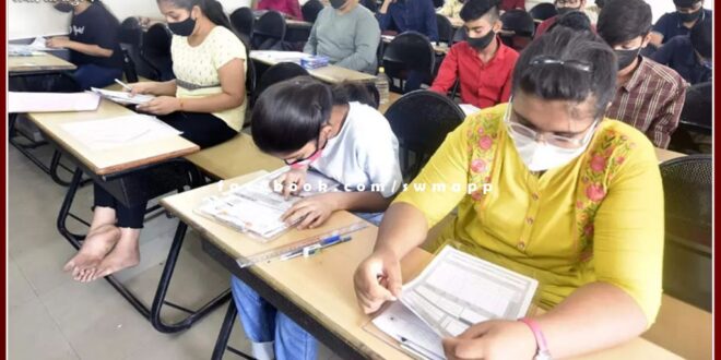 Rajasthan Pre-Bed exam on 21st May in rajasthan