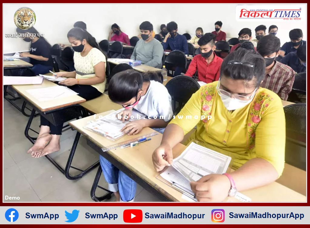 Rajasthan Pre-Bed exam on 21st May in rajasthan