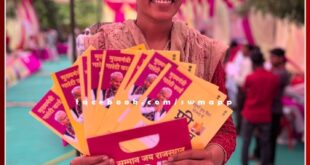 Ramnareshi Bai Meena's face lit up with happiness after receiving the Chief Minister's Guarantee Card