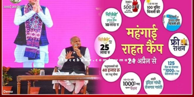 Recovery of Rs 2270 crore from electricity consumers by increasing fuel charges for the third consecutive month
