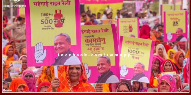 So far 2 lakh 61 thousand 44 beneficiaries have got the guarantee of the schemes in sawai madhopur
