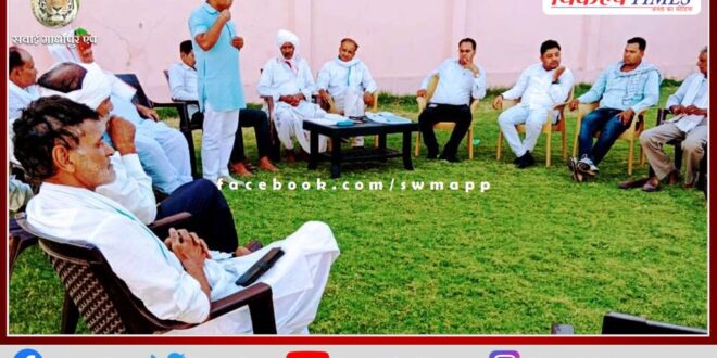 The general meeting of Meena Social Service Institute was organized in sawai madhopur