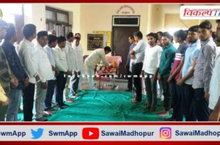 Tribute paid to Mohan Singh Saini in sawai madhopur