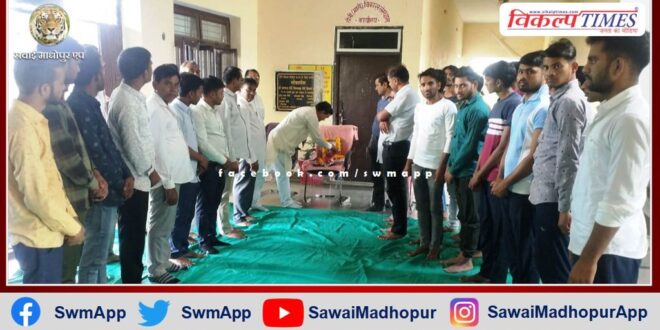 Tribute paid to Mohan Singh Saini in sawai madhopur