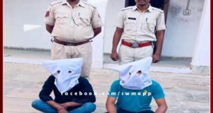 Two accused of attempt to murder were arrested in sawai madhopur