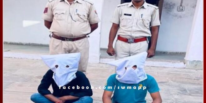 Two accused of attempt to murder were arrested in sawai madhopur