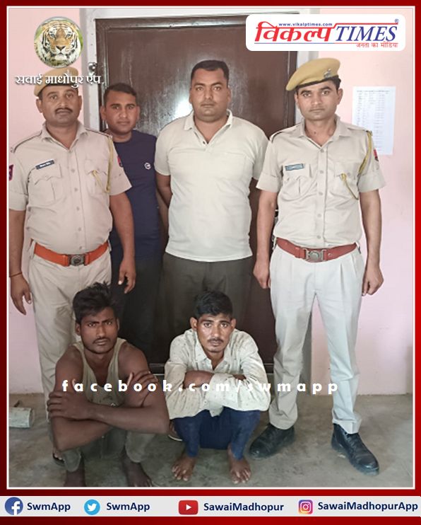 Two wanted miscreants absconding in robbery and theft incidents arrested in sawai madhopur