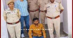 Young man murder girl in one sided love in Shivar, accused arrested