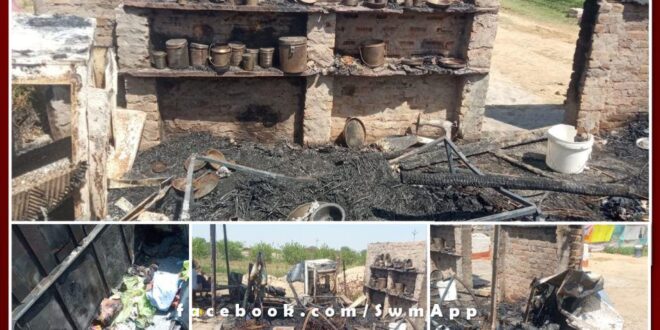 a house on fire in dhanoli sawai madhopur household items burnt to ashes