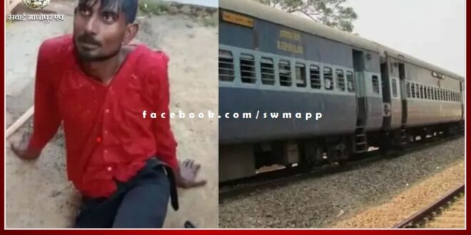 husband lying on railway track after quarrel with wife
