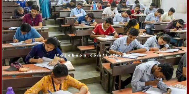ptet exam tomorrow in sawai madhopur