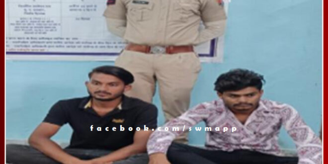 two people arrest who followed gangsters in sawai madhopur
