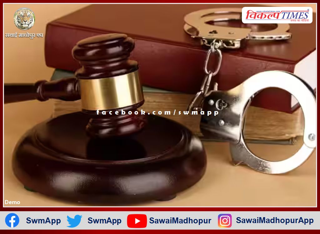 10 years rigorous imprisonment to the accused of raping a minor in sawai madhopur