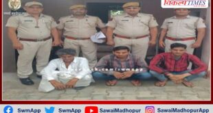 3 wanted accused arrested with reward of five thousand rupees each in sawai madhopur