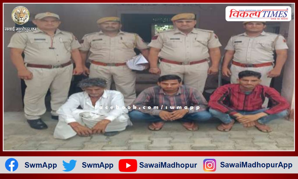 3 wanted accused arrested with reward of five thousand rupees each in sawai madhopur