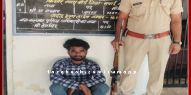 Absconding accused of kidnapping and raping a minor girl arrested
