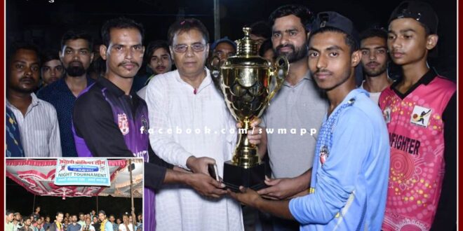 Ansari Premium League Night Cricket Tournament MRW team won the final in sawai madhopur