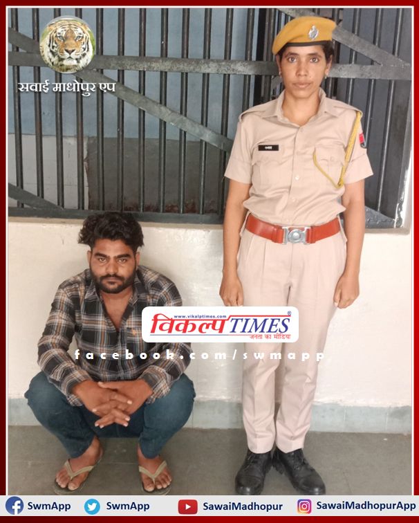 Arrested wanted accused in permanent arrest warrant in sawai madhopur