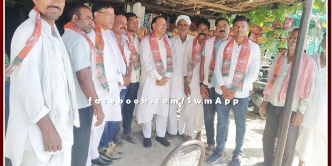 BJP Scheduled Caste Morcha Sawai Madhopur did public relations
