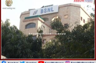 BSNL will get 4G and 5G spectrum