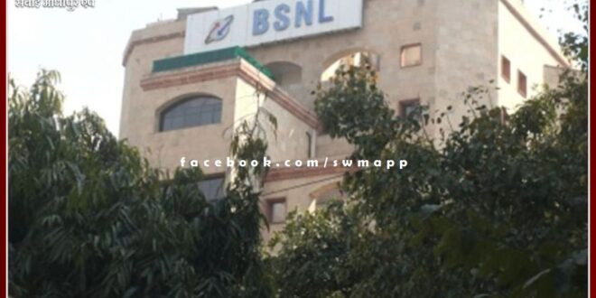 BSNL will get 4G and 5G spectrum