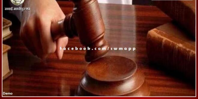 Bail rejected for accused of kidnapping and raping in sawai madhopur
