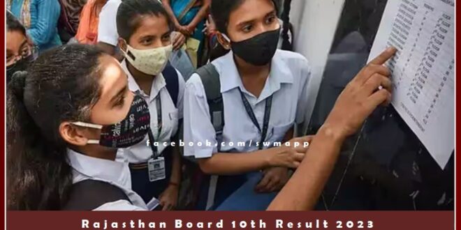 Board of Secondary Education Rajasthan 10th exam result released