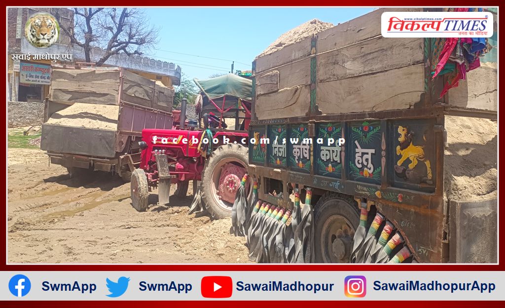 Bonli police station seized two tractor-trolleys while transporting illegal gravel