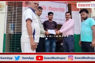 Camp for food license and registration in Bamanwas