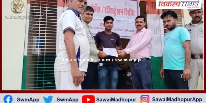Camp for food license and registration in Bamanwas