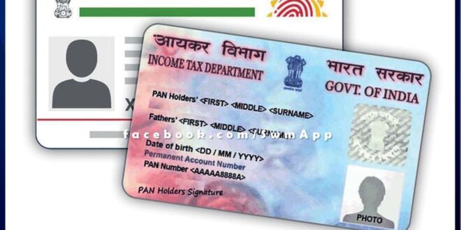 Camp organized for linking Aadhaar with PAN card in sawai madhopur
