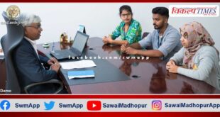 Campus placement camp organized on 20 June in sawai madhopur