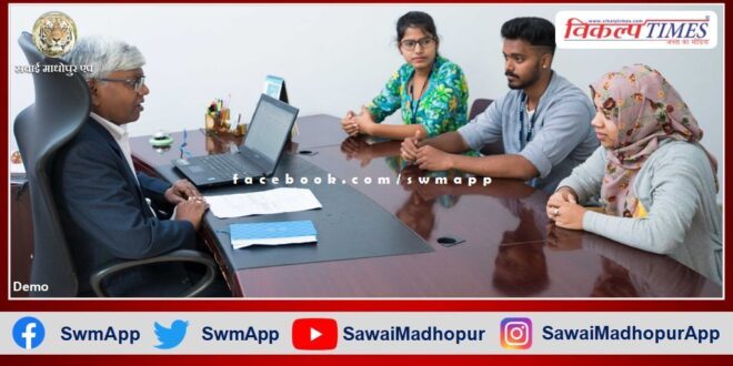 Campus placement camp organized on 20 June in sawai madhopur